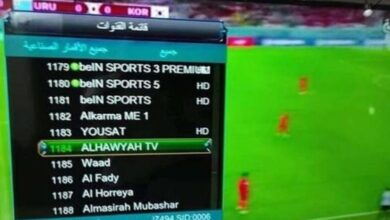 تردد قناة الهوية