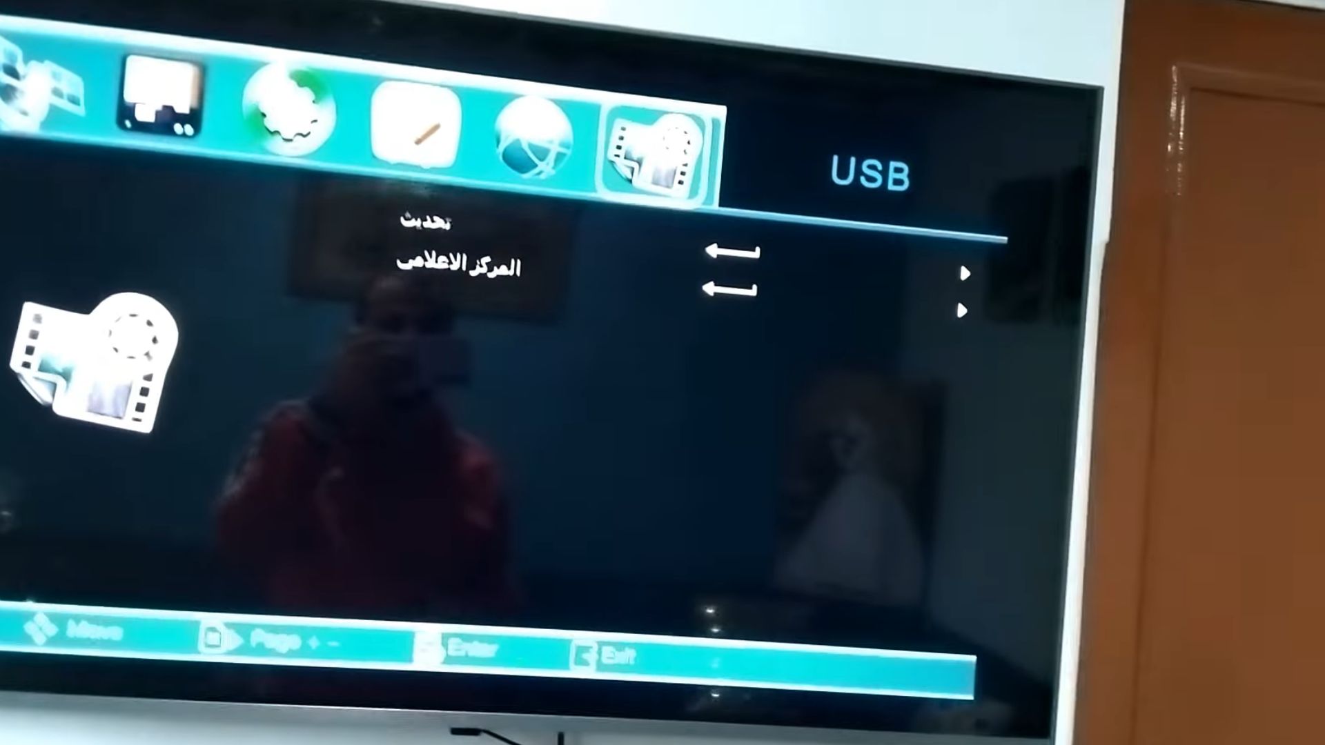 _تنزيل ملف قنوات للرسيفر 2026