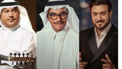 حفلات هلا فبراير 2026