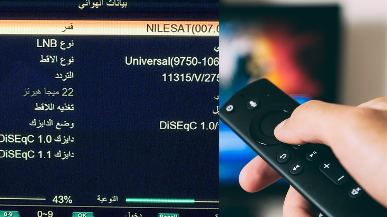 تنزيل جميع قنوات نايل سات بتردد واحد شبكي