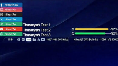 قناة ثمانية H265