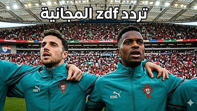 ZDF المجانية